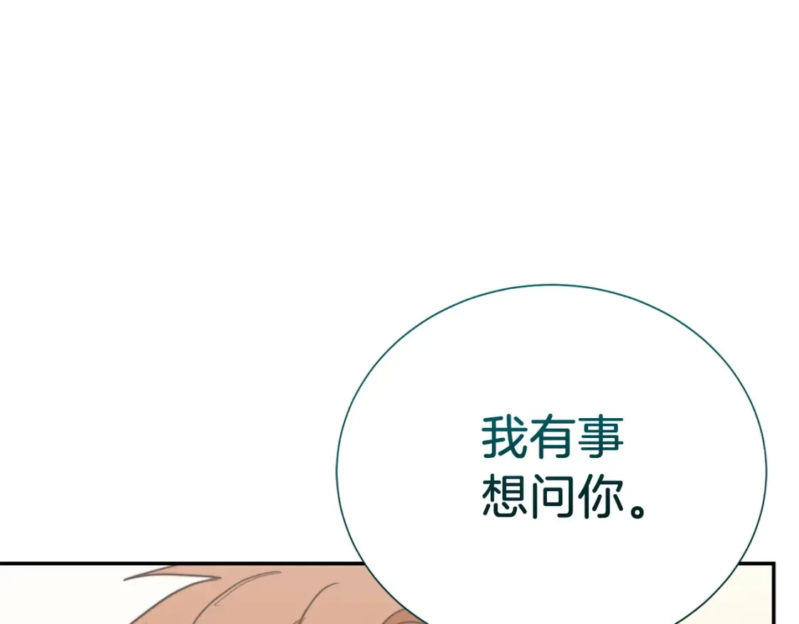 第59话 平静的日常72