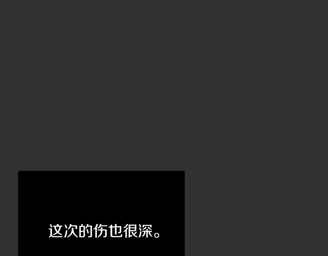 第12话 令人羡慕的腹肌？！170