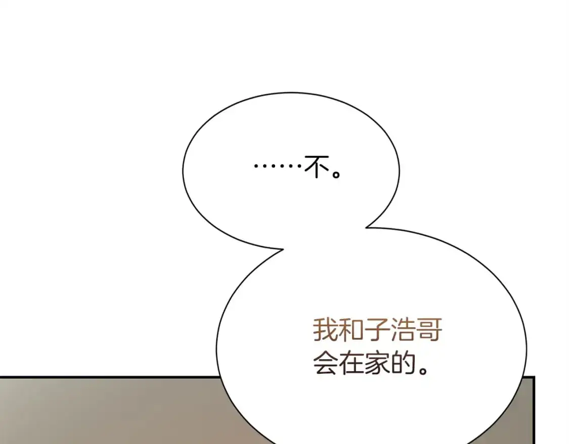 第54话 原本的记忆183