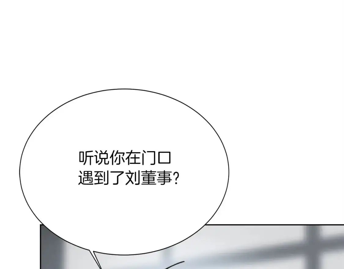 第45话 朋友224