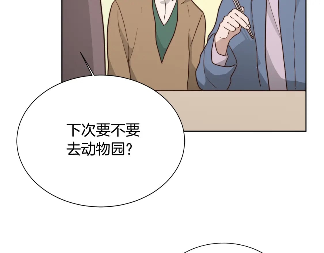 第31话 约定92