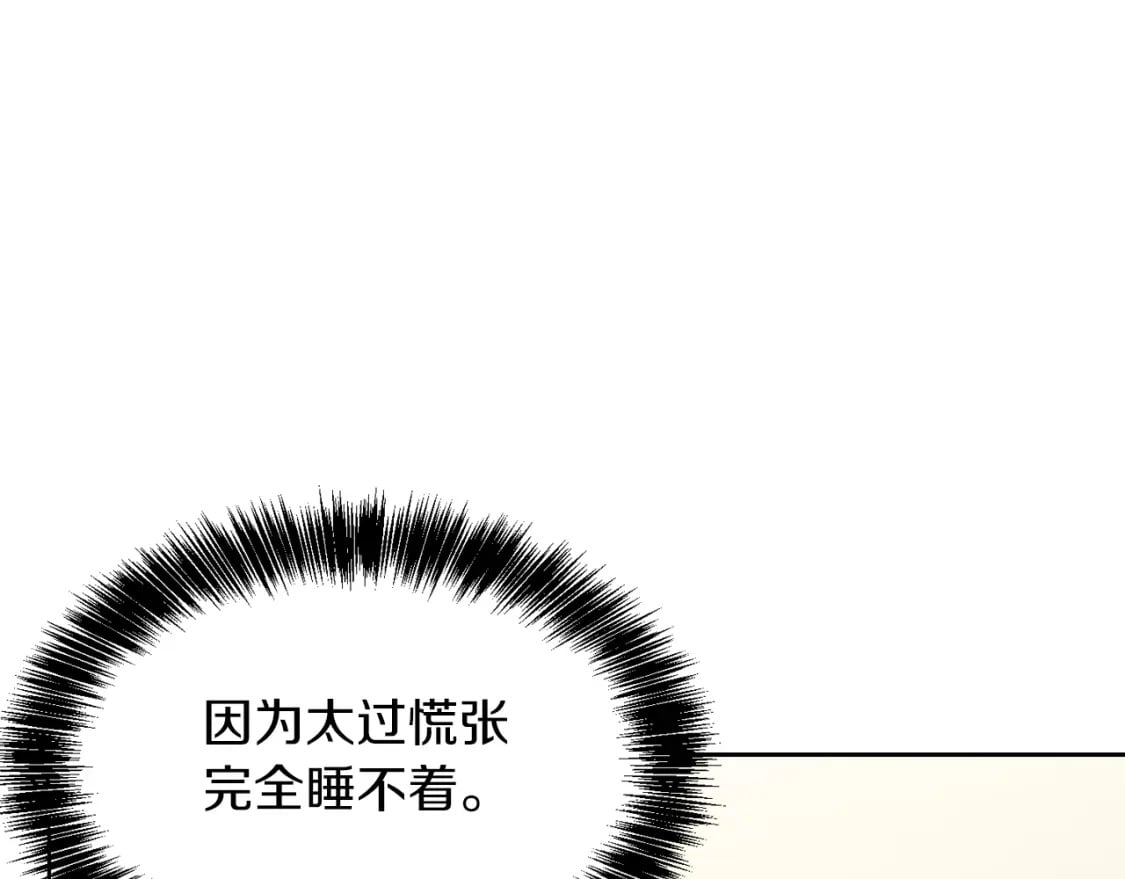 第22话 想要的更多72