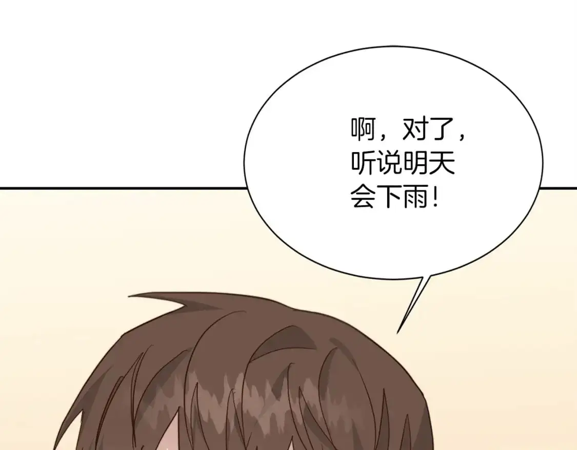 第49话 带他回去70