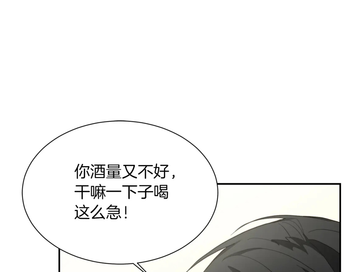 第18话 制造新关系166