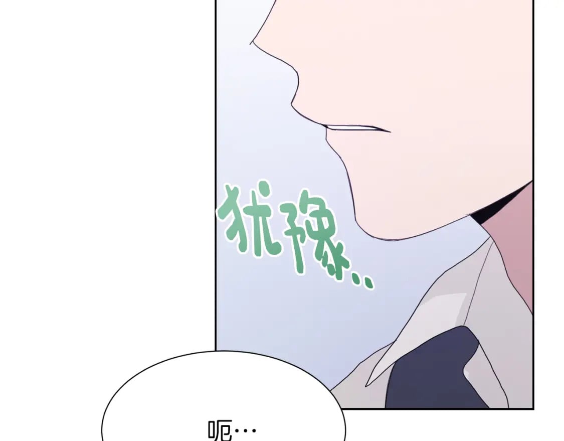 第6话 似乎不一样了160