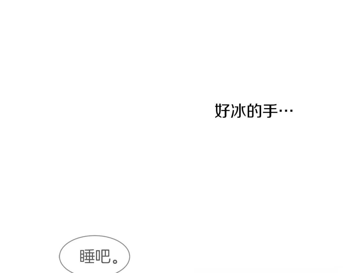 第6话 似乎不一样了57