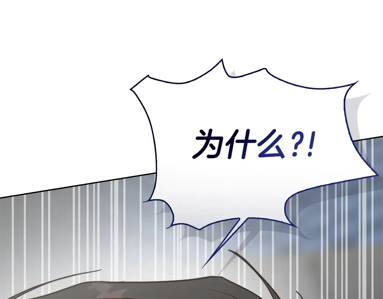 第71话 罪人239