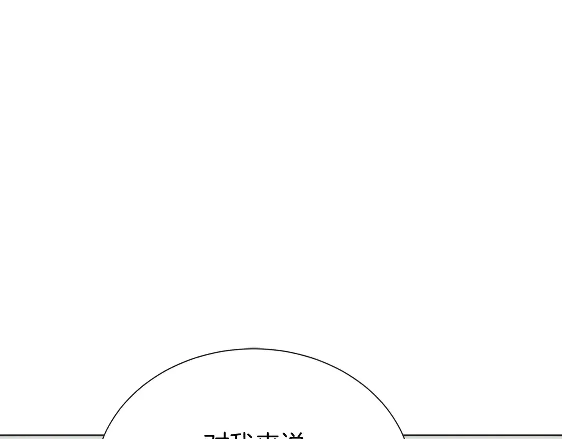 第67话 不会再回来了50