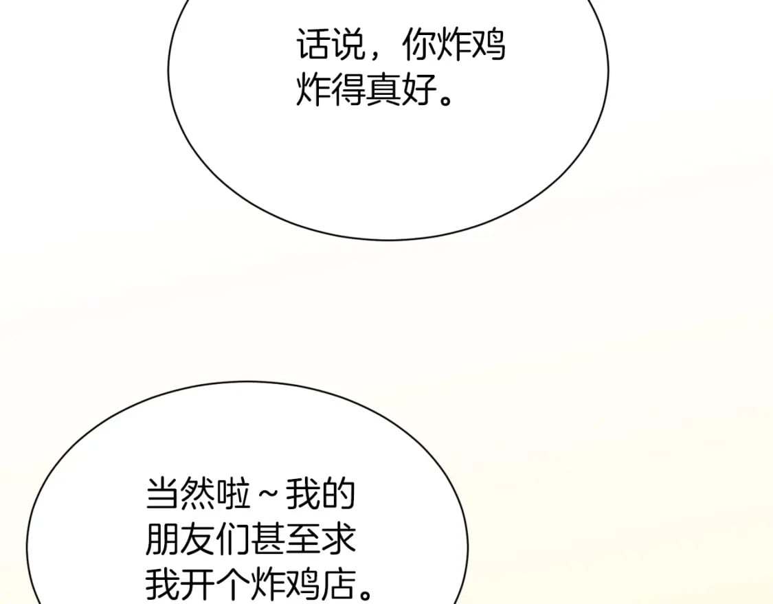 第18话 制造新关系94