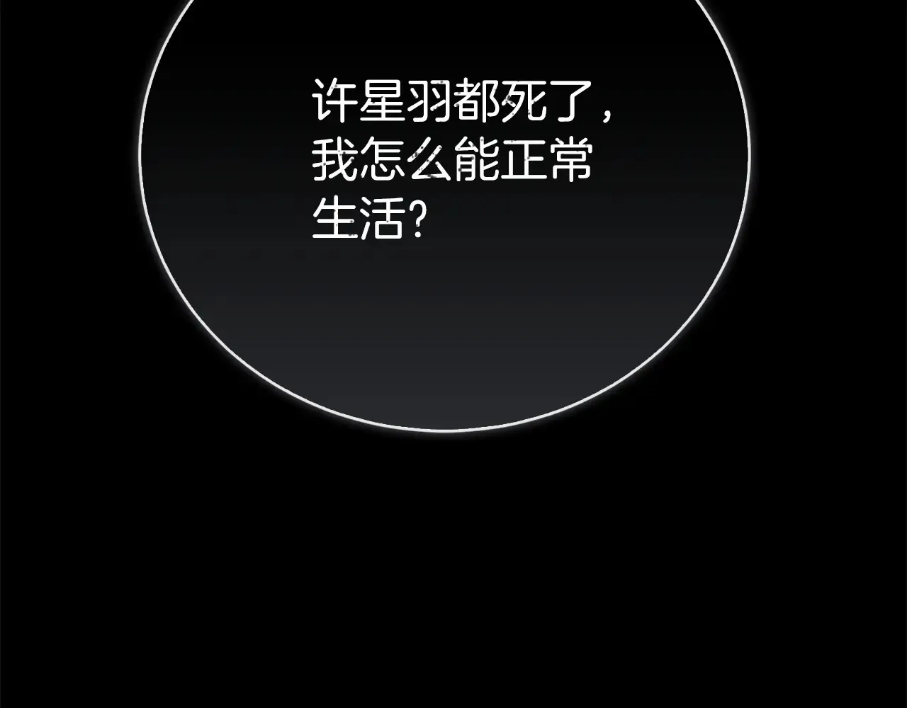完结篇 想让他幸福90