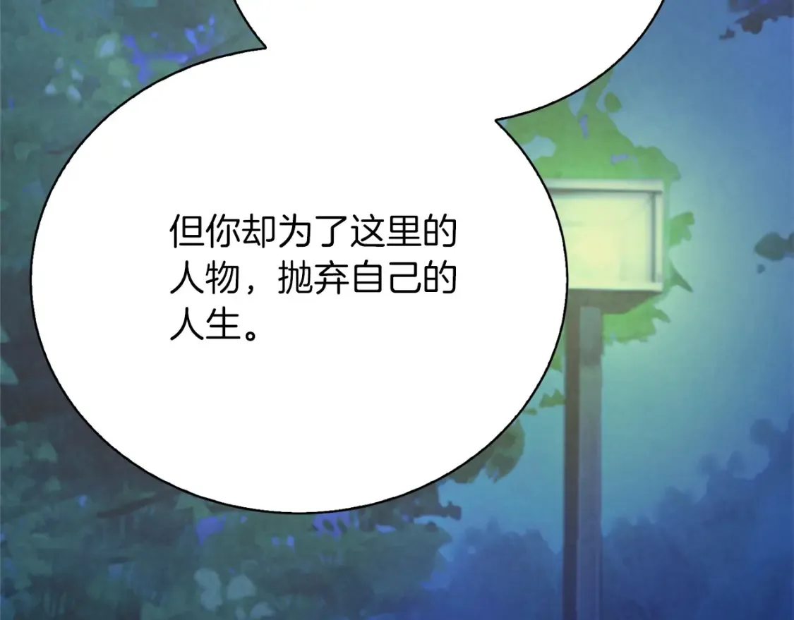 第62话 跟我走吧216