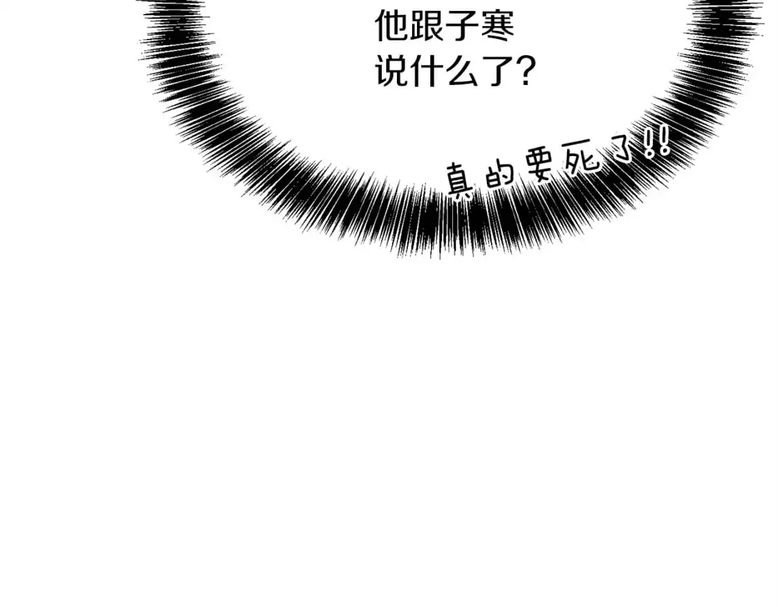 第41话 被白嫖了？151