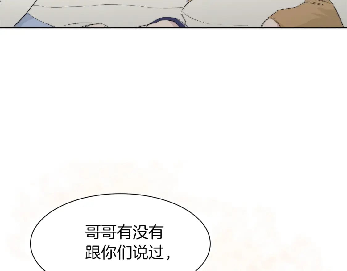 第3话 田螺姑娘45