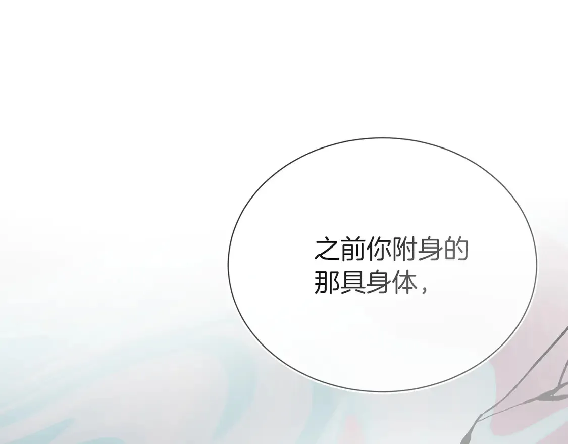 第67话 不会再回来了135
