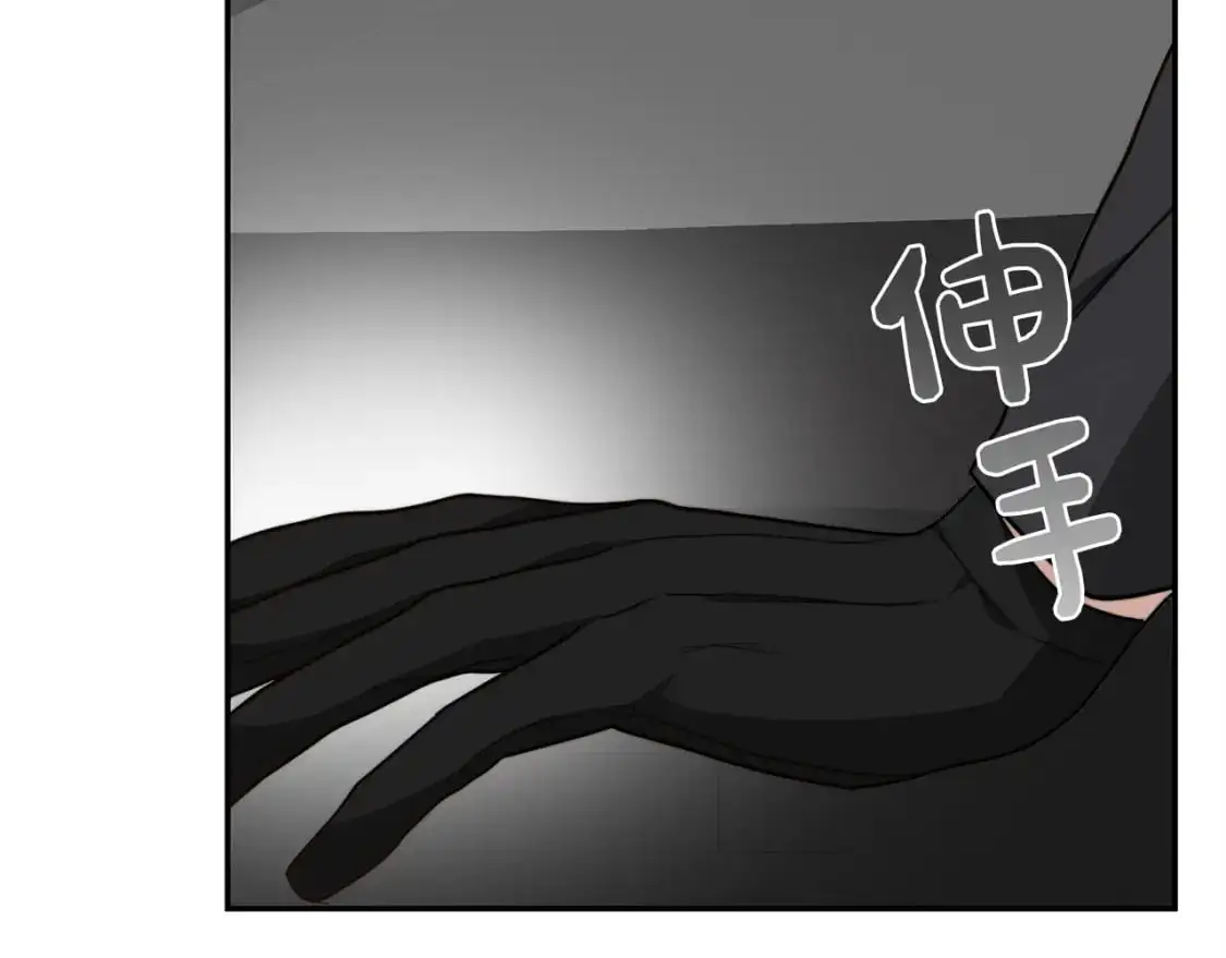 第52话 成为他的人210