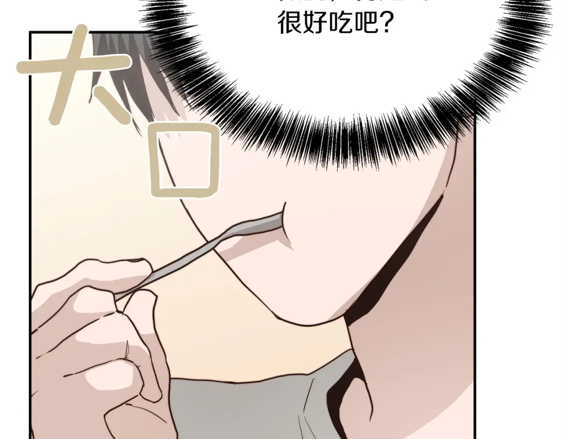 第58话 如你所愿204