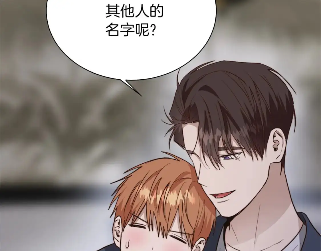 第41话 被白嫖了？52
