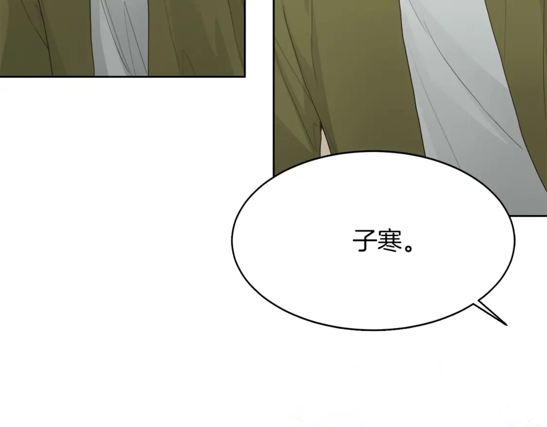 第7话 发酒疯116