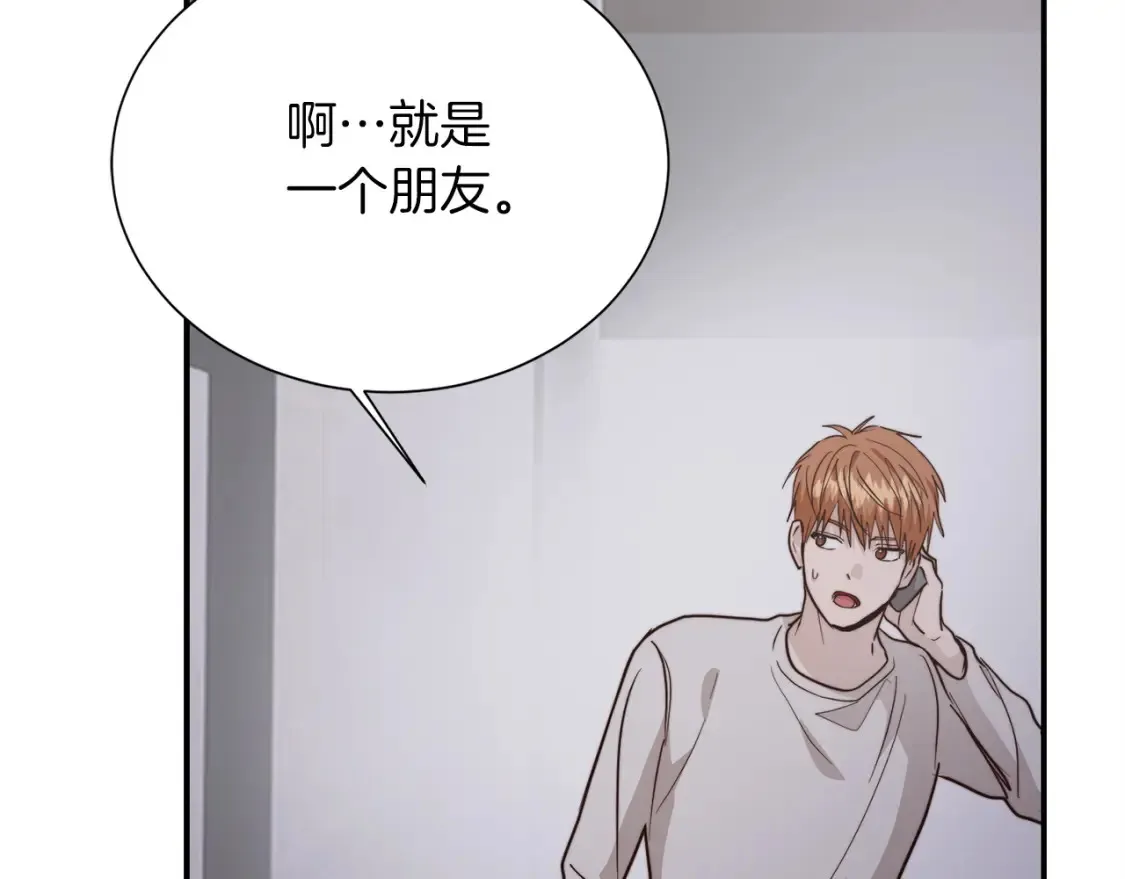 第57话 牵制173