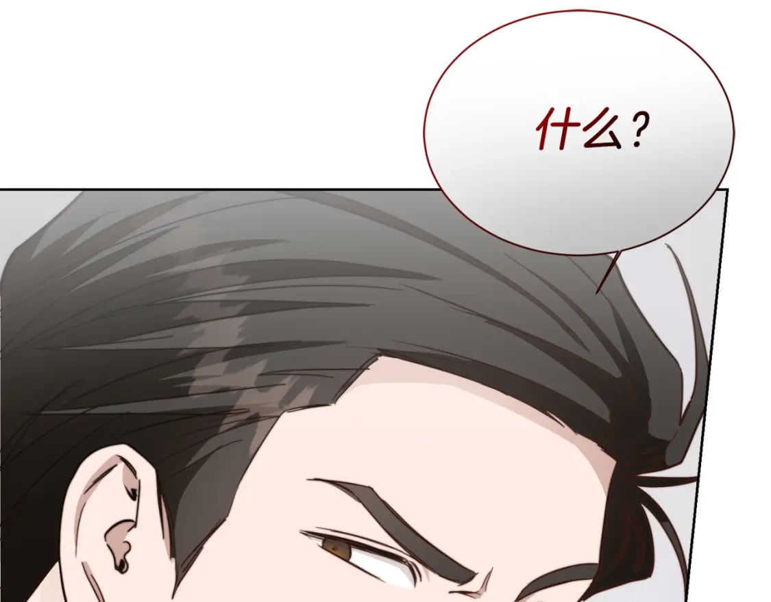 第32话 招惹60
