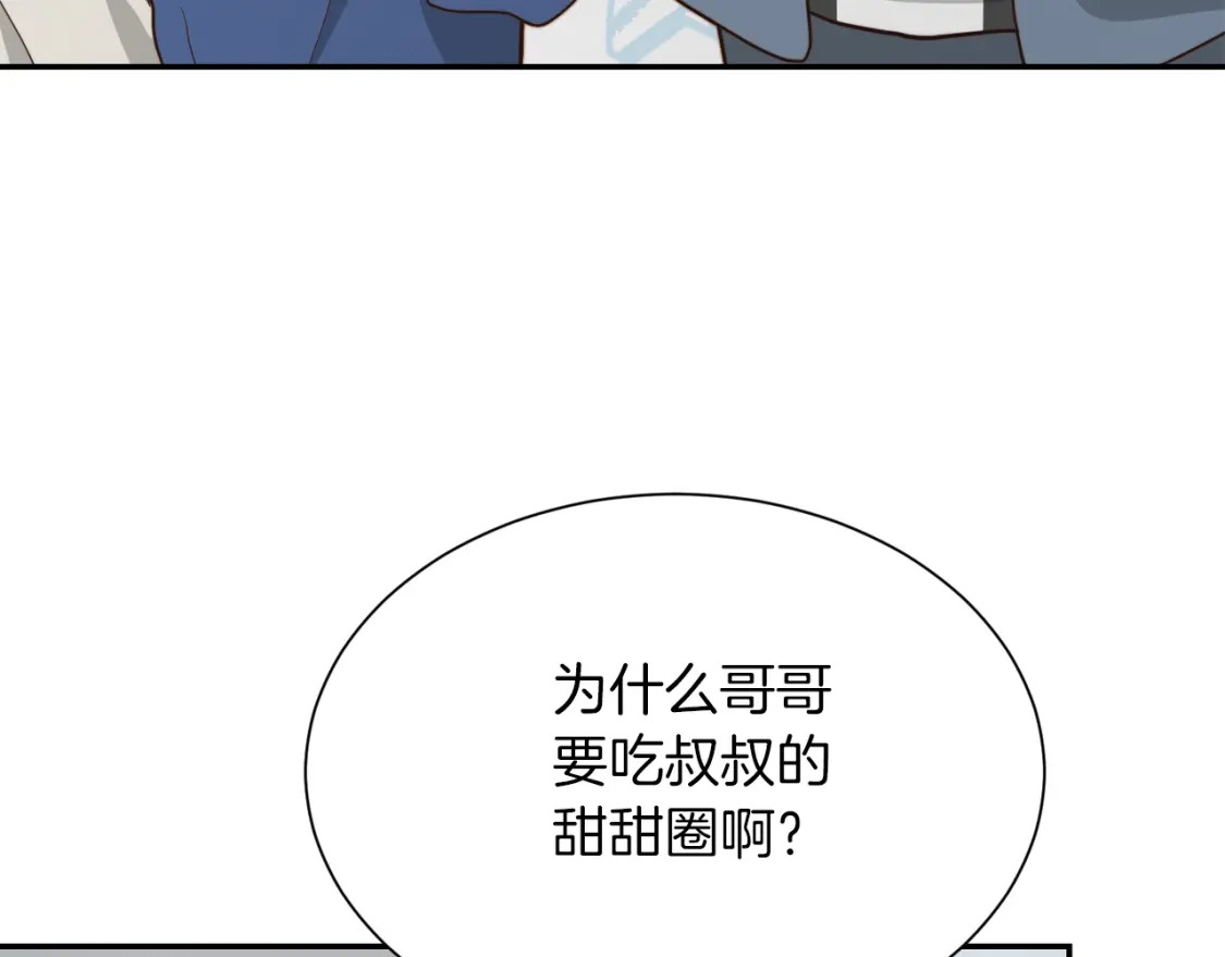 第19话 想入非非207