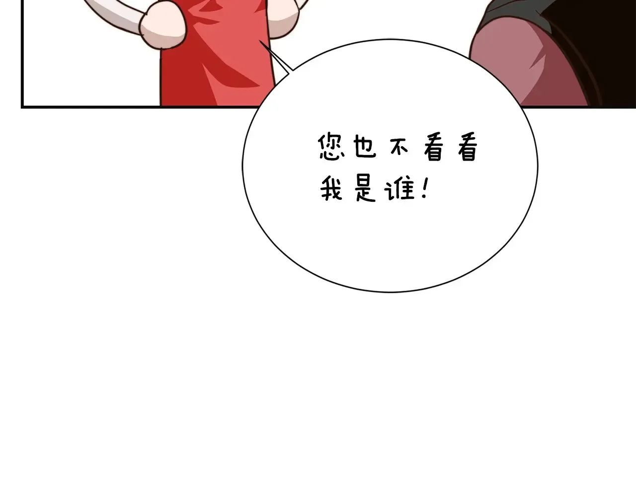 完结篇 想让他幸福198