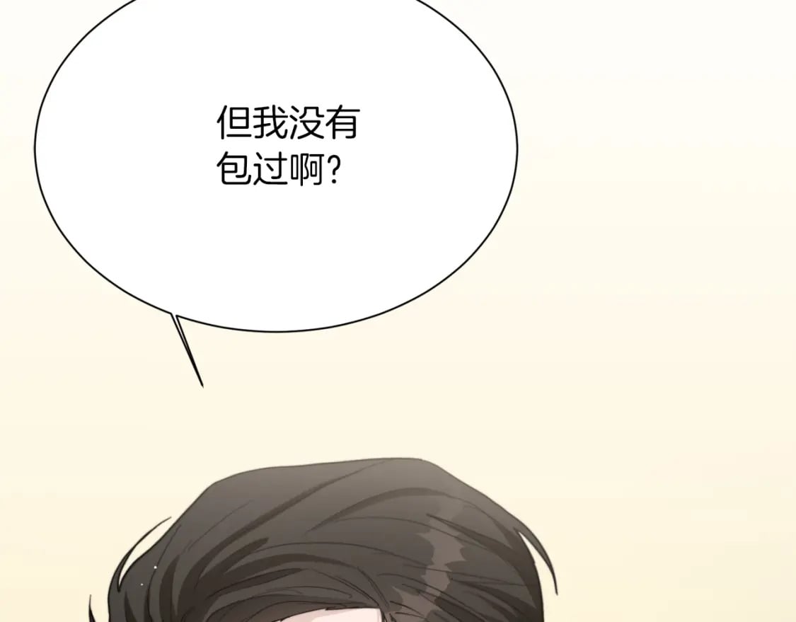 第24话 奇怪的嗜好8