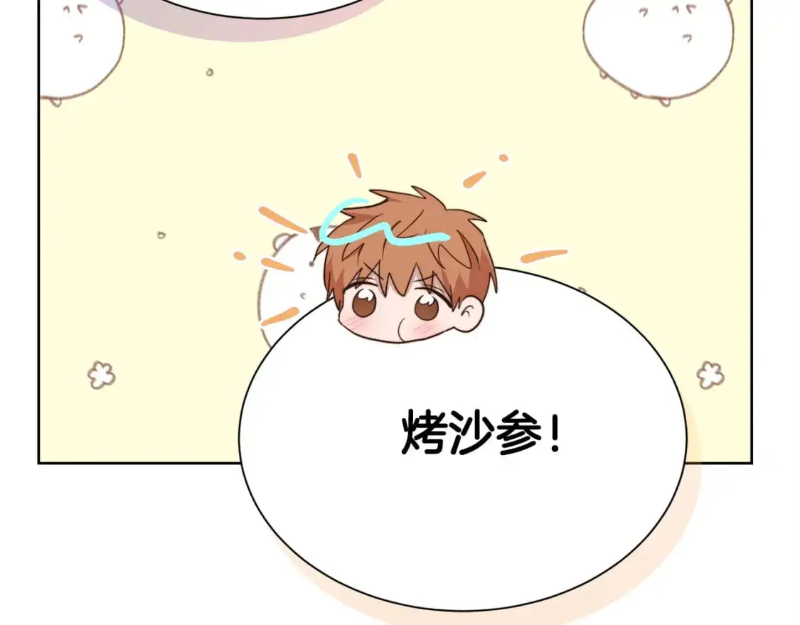 第47话 不速之客212