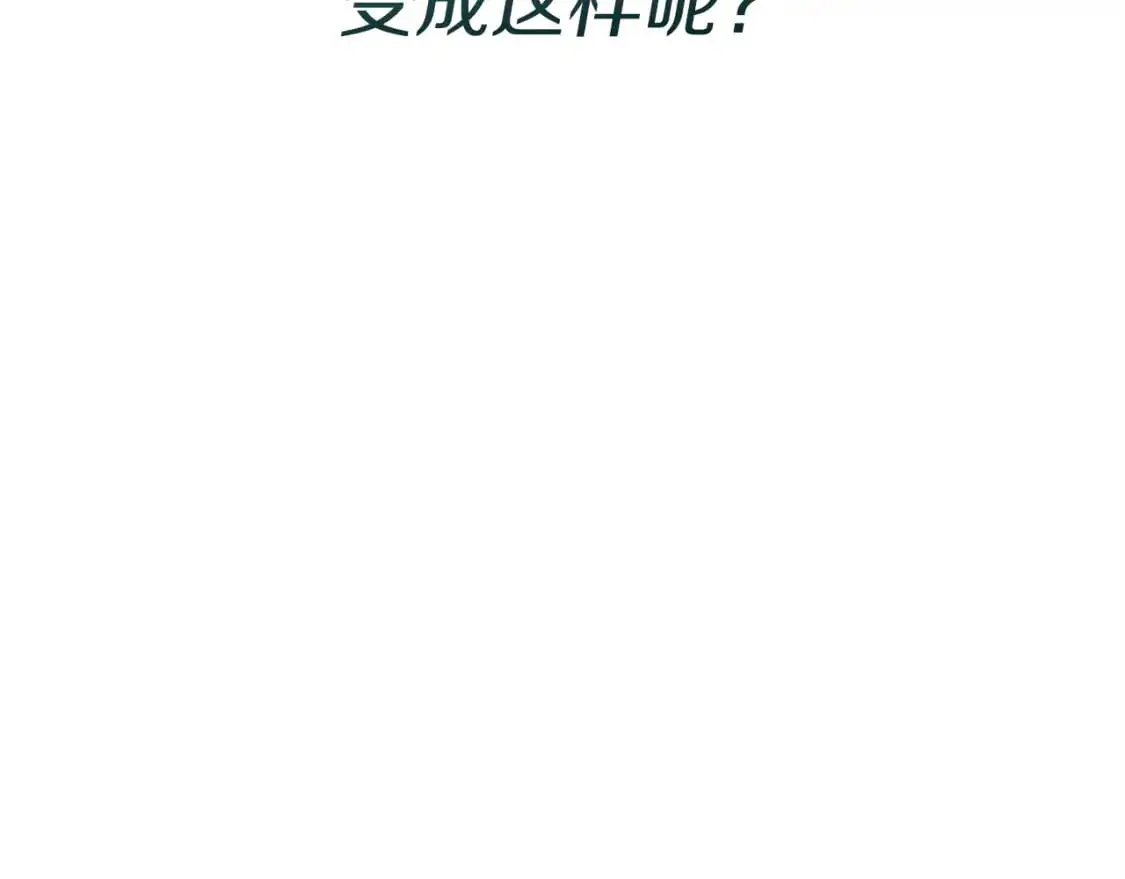第48话 成为我的人吧193