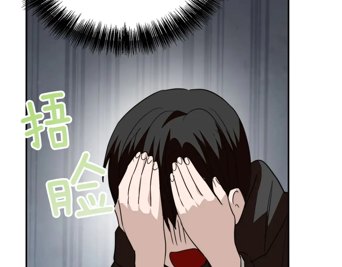 第70话 贪心52