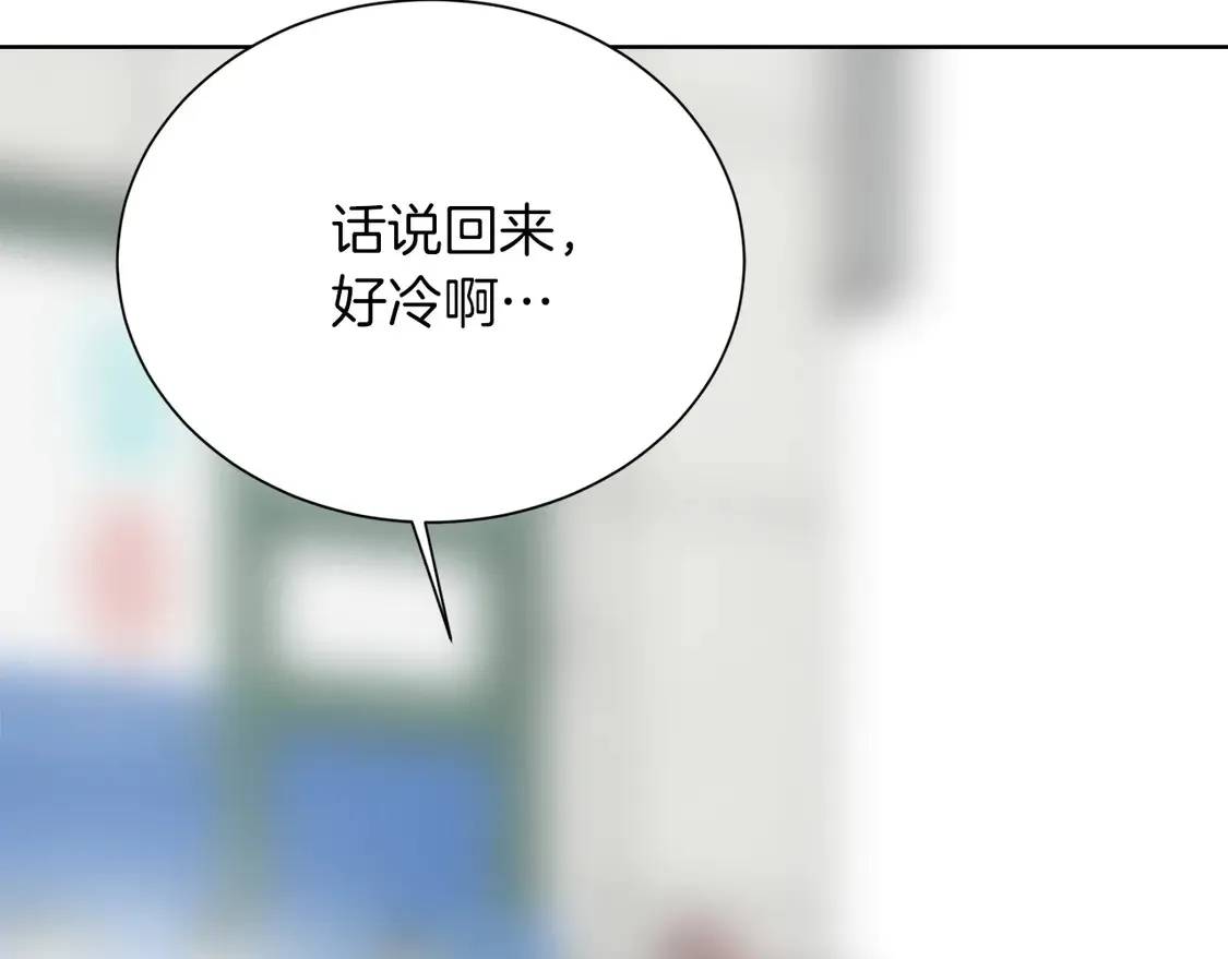 第68话 再见已是陌生人19