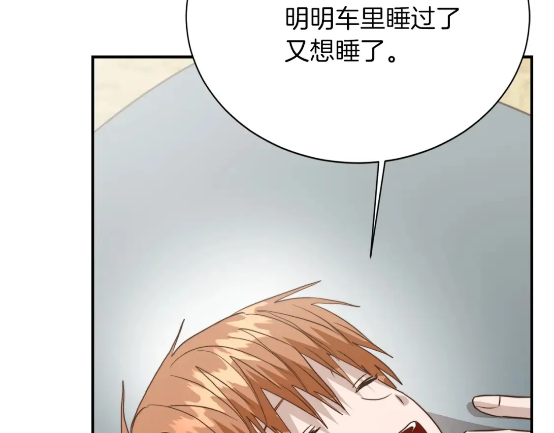 第61话 海边旅行207