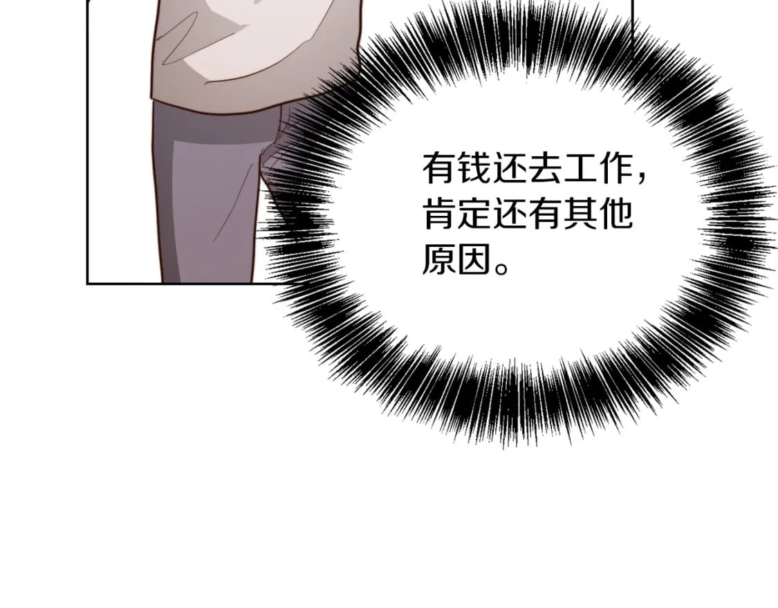第35话 无条件接受108