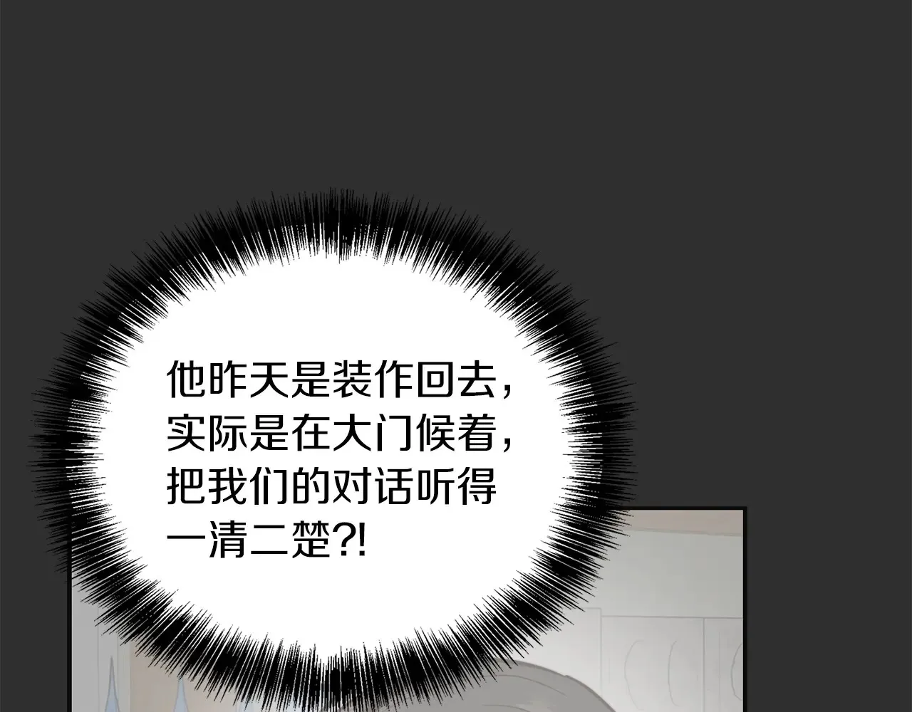 完结篇 想让他幸福29