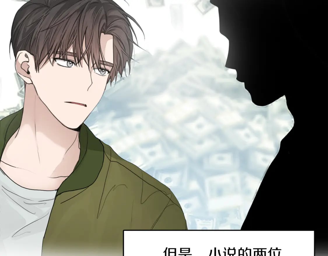 第6话 似乎不一样了79