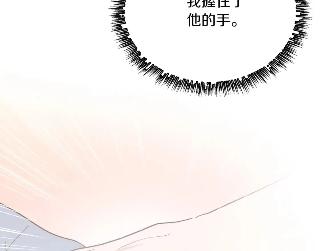 第49话 带他回去130