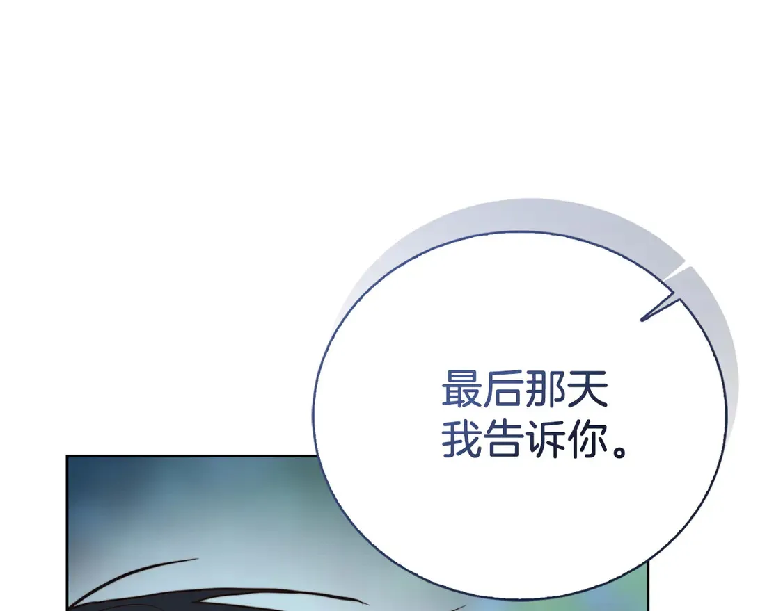 第63话 现在，超幸福！49