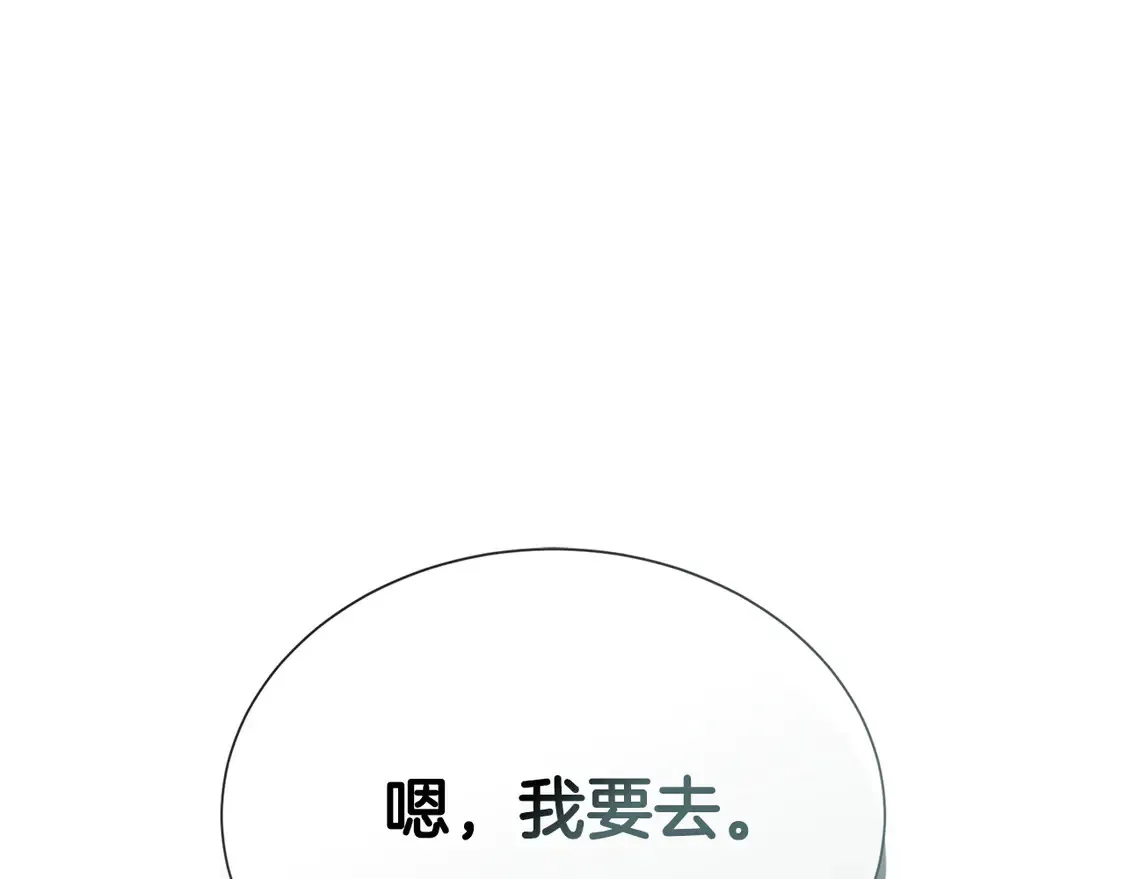 第65话 回到现实257