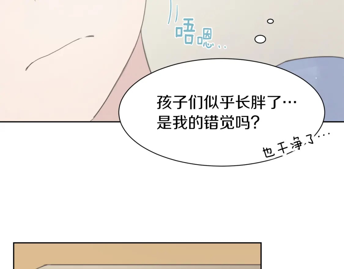 第2话 美食诱惑！136