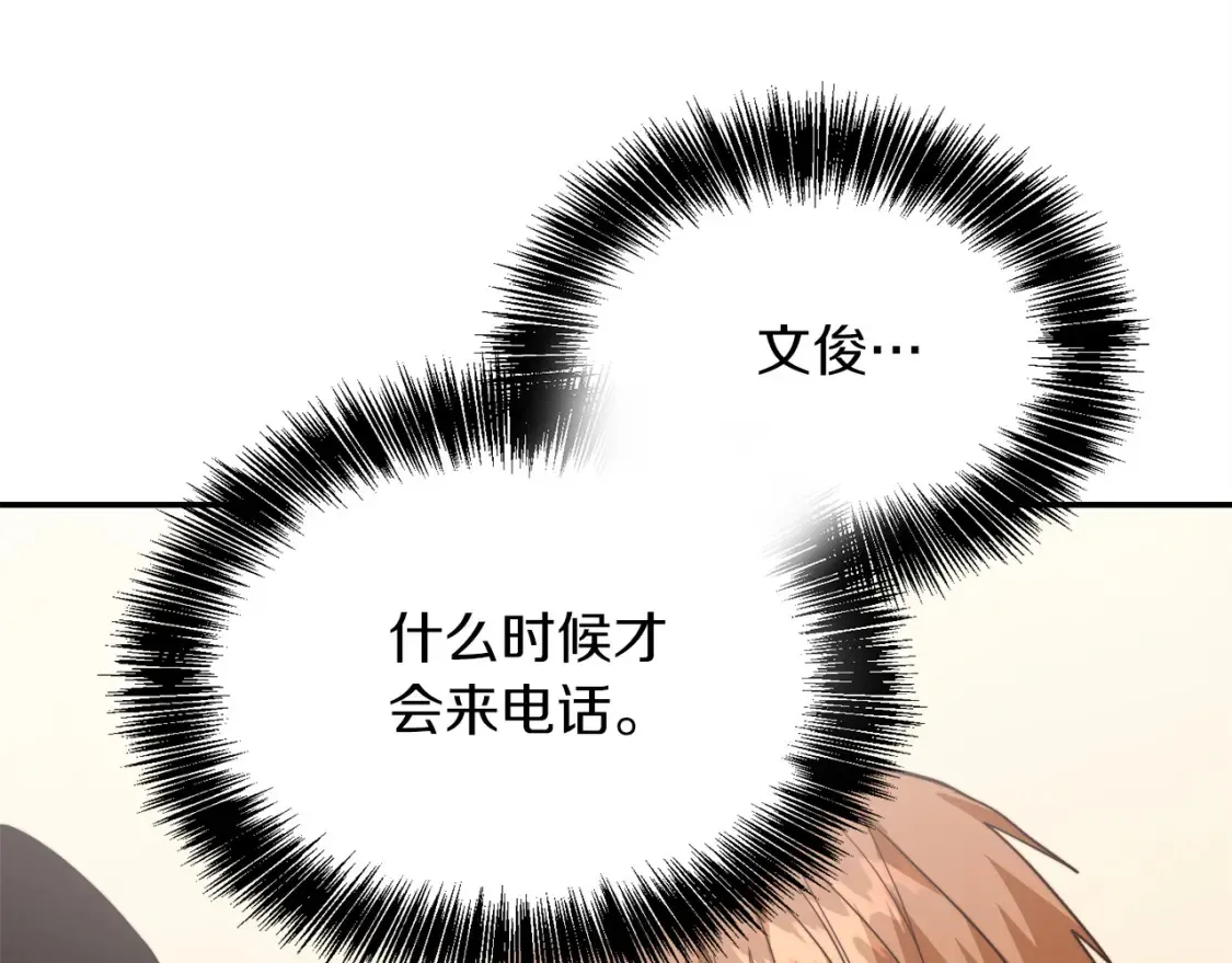 第57话 牵制152