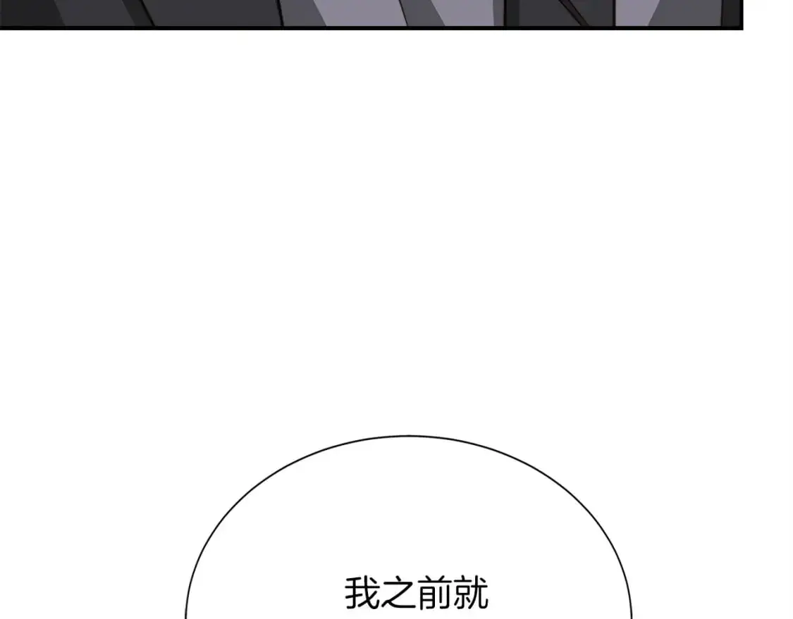 第52话 成为他的人179