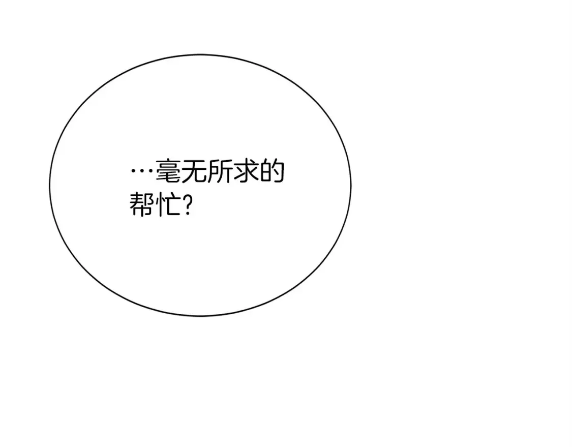 第59话 平静的日常135