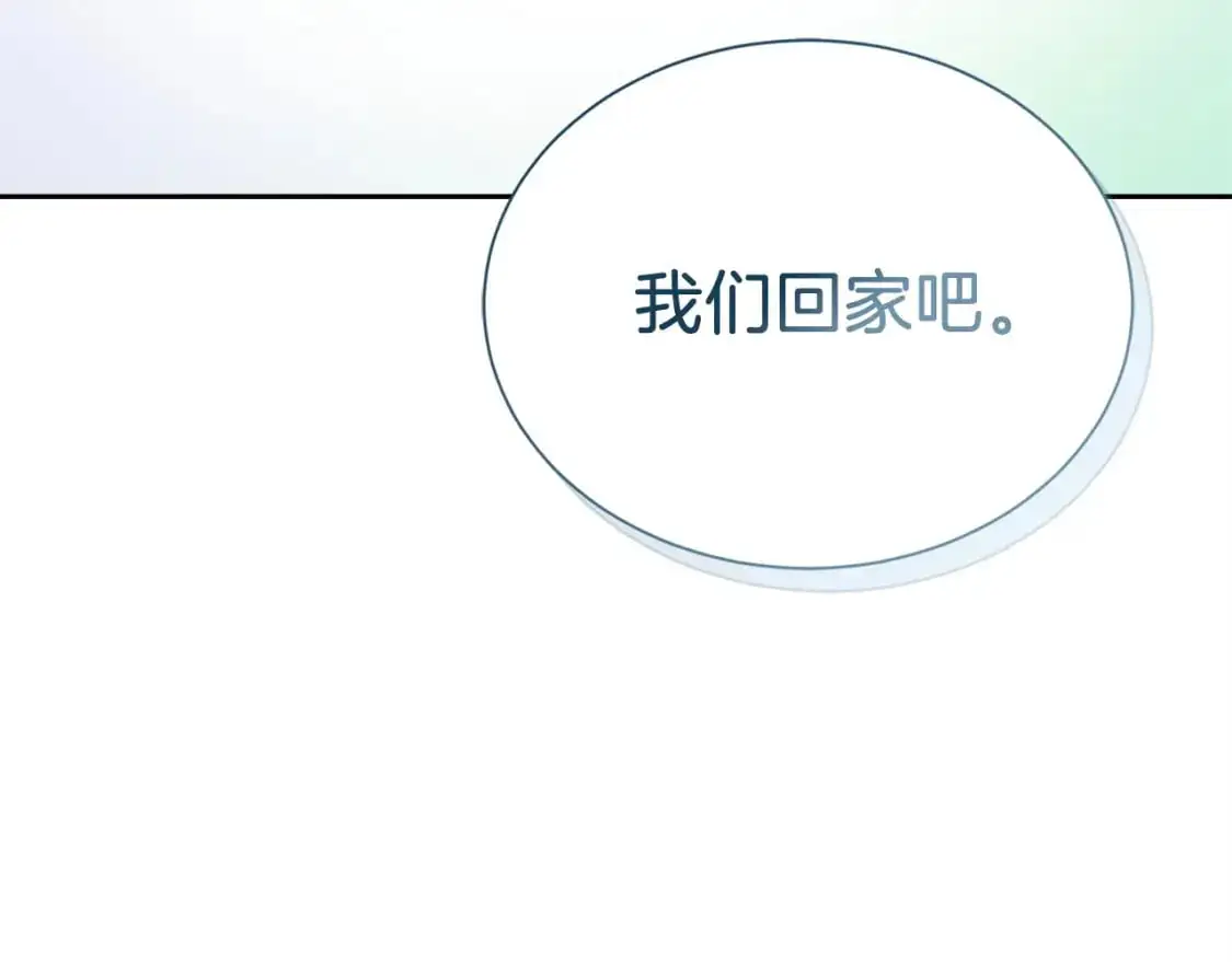 第44话 挽留164