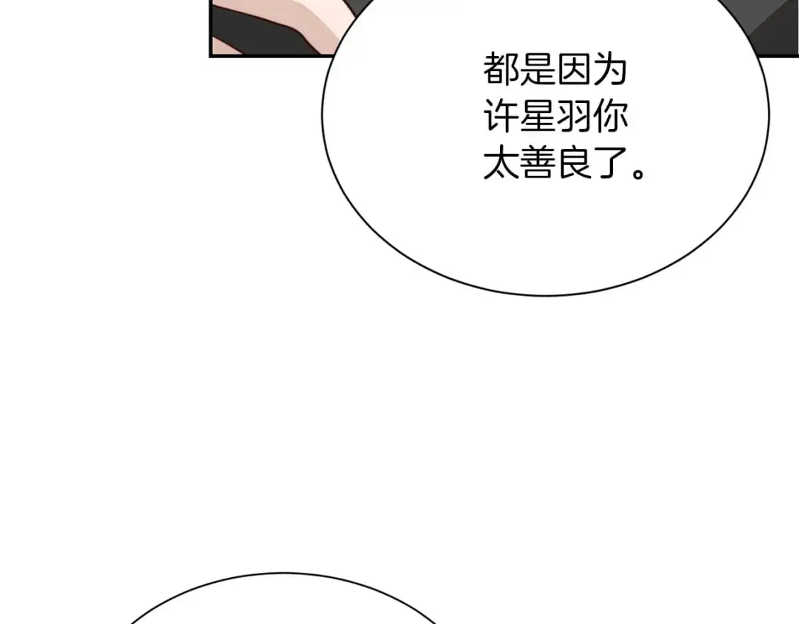 第49话 带他回去35