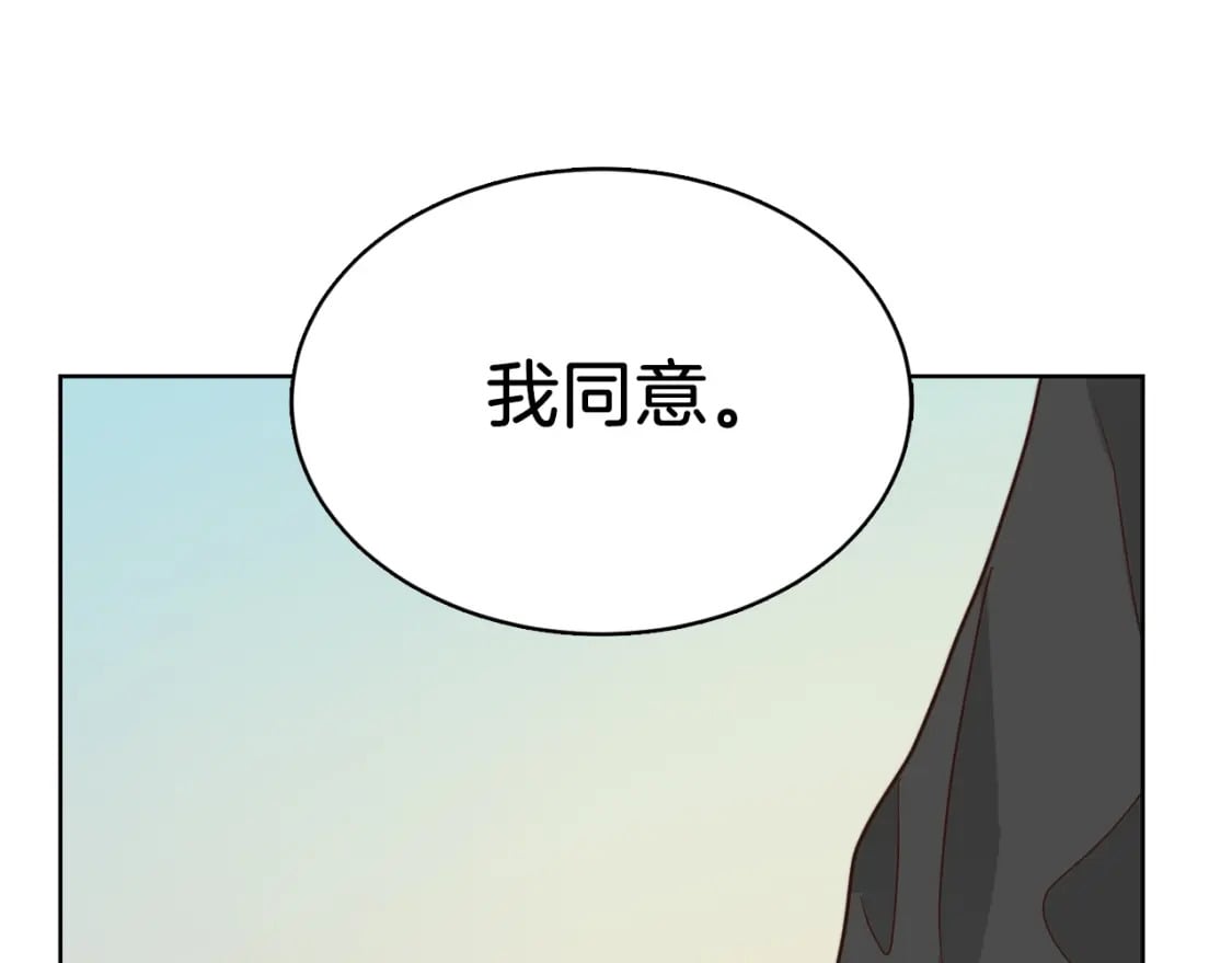第27话 特殊交易191