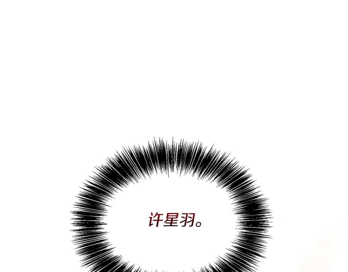 第28话 拿捏4