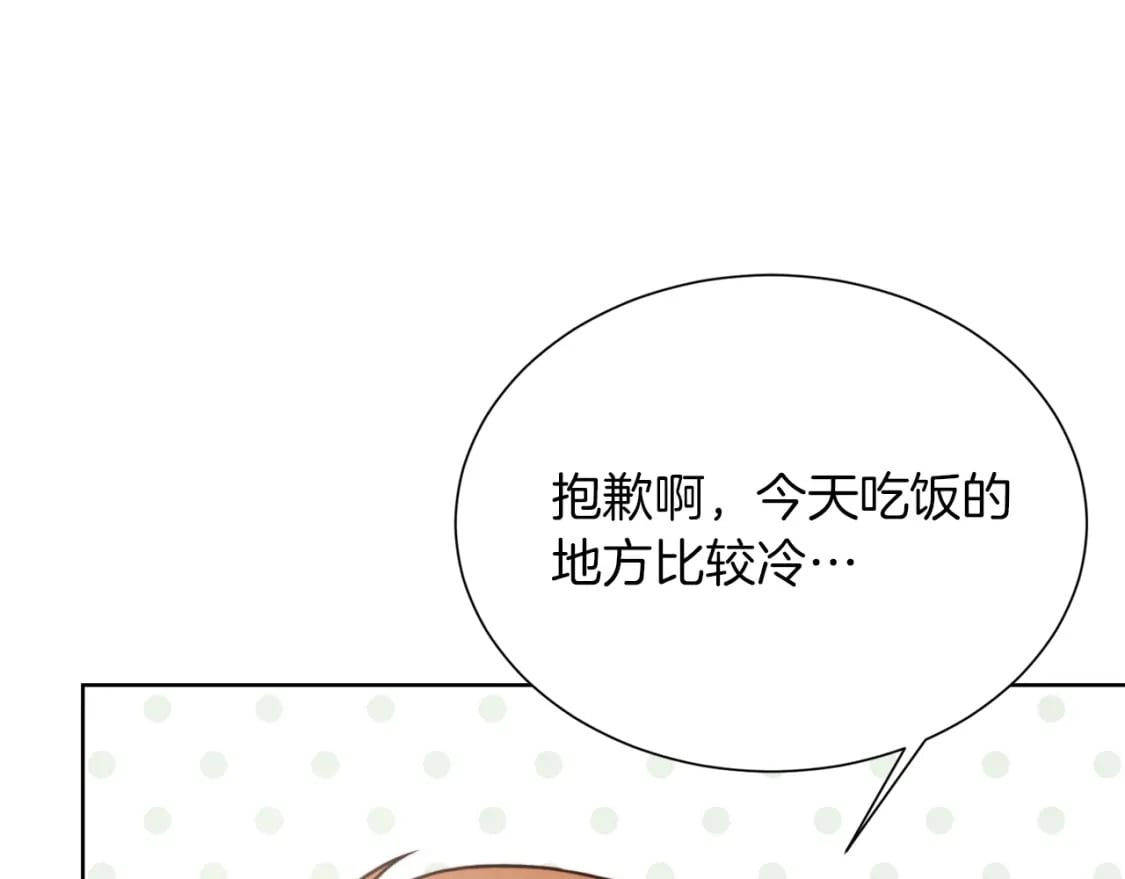 第13话 吃醋了？52