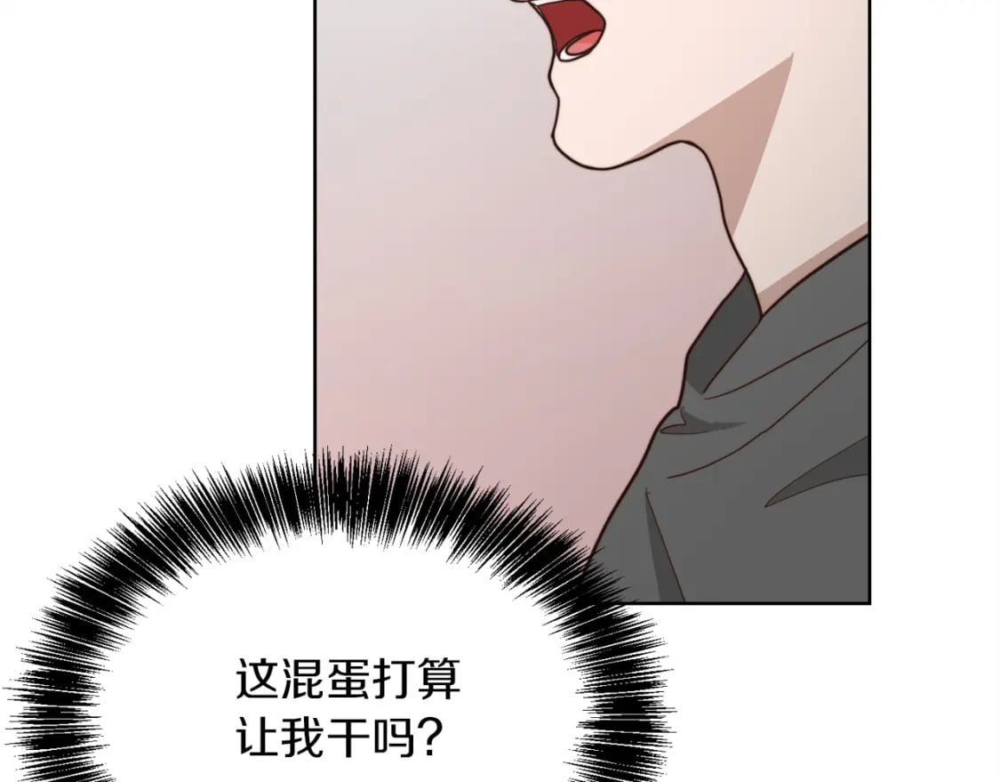 第35话 无条件接受15