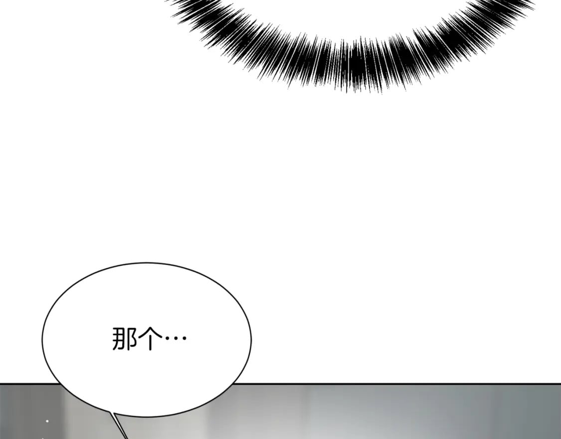 第26话 隐瞒216
