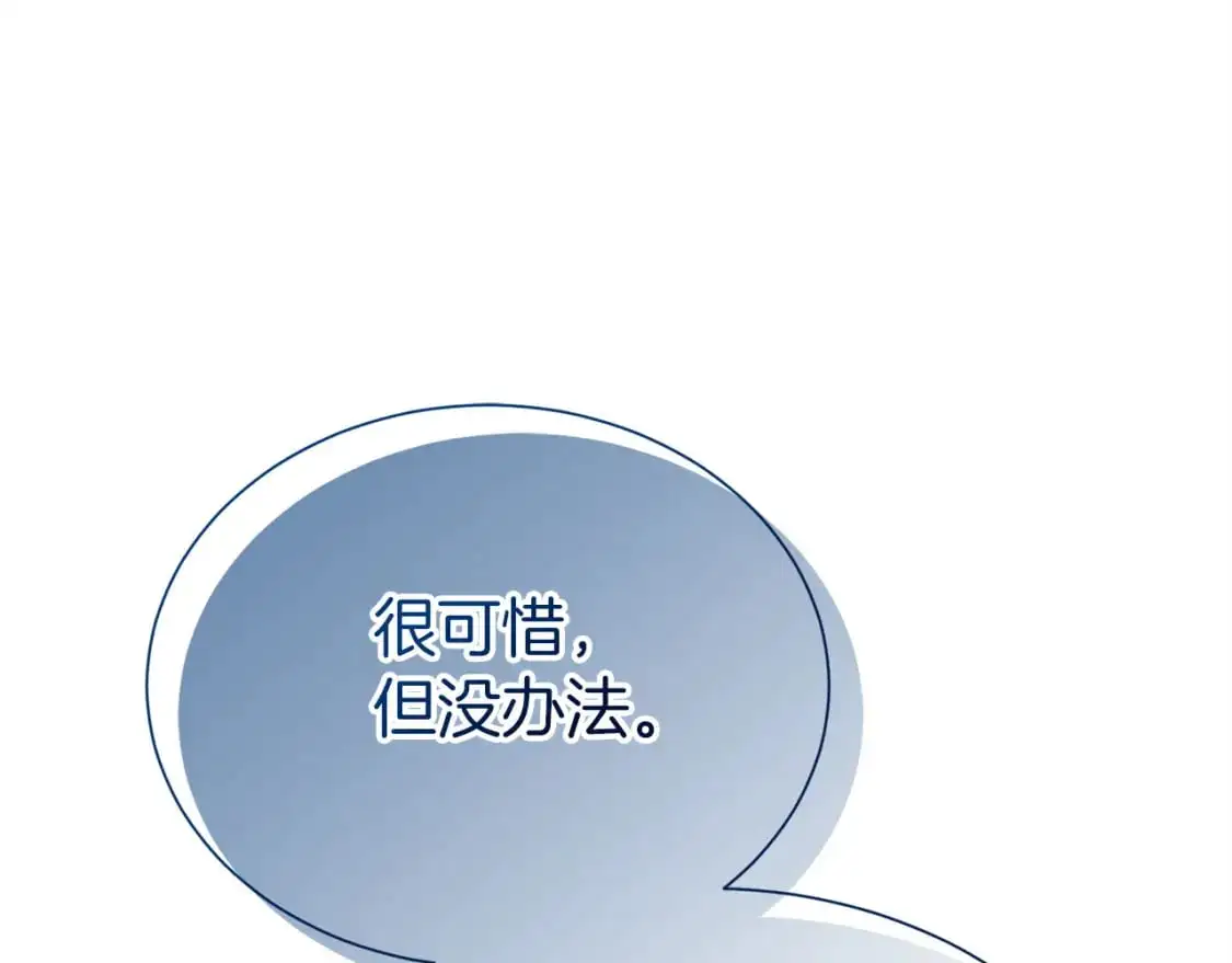 第49话 带他回去56
